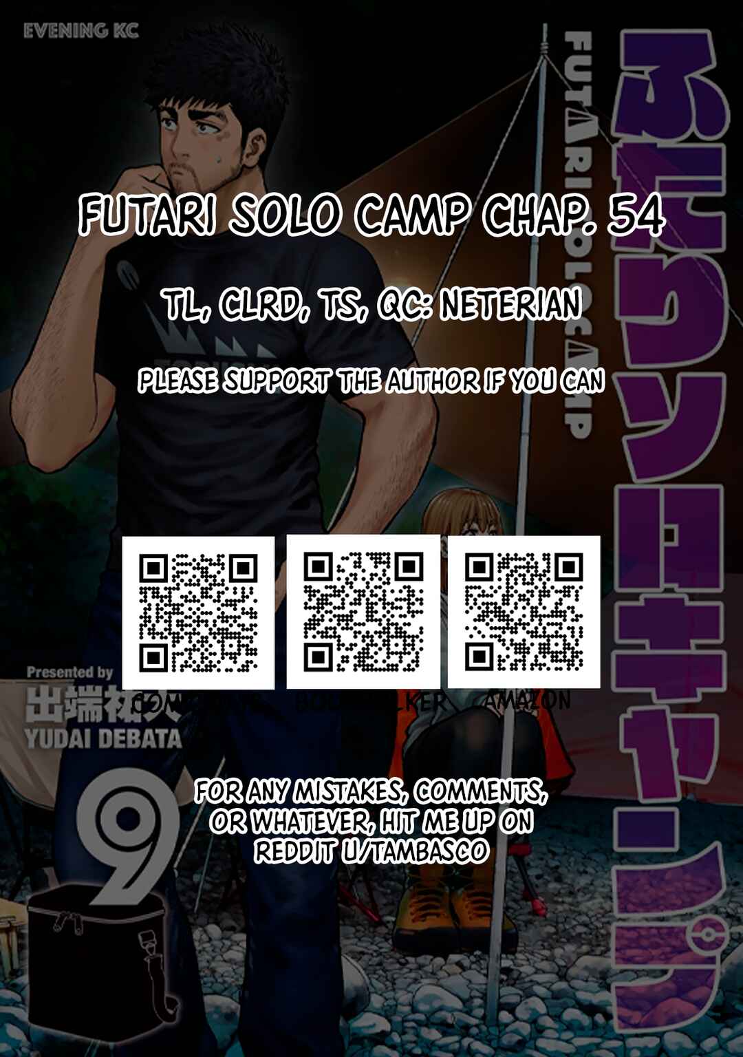Futari Solo Camp Chapter 54 - Page 1