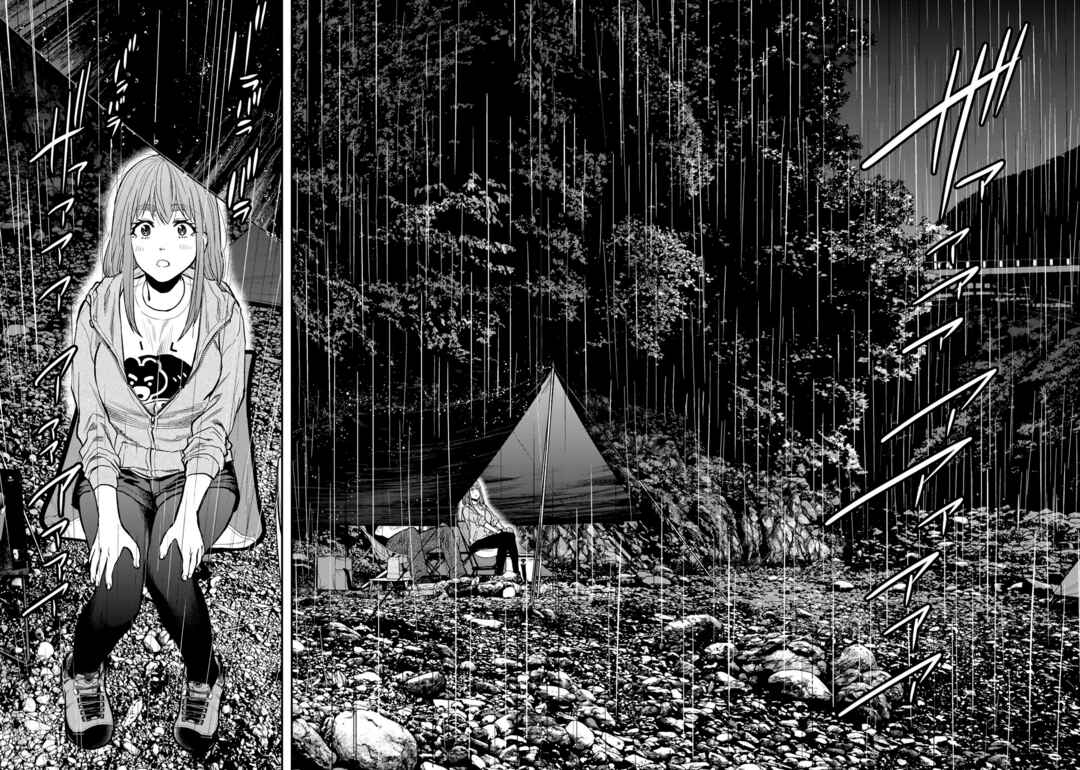 Futari Solo Camp Chapter 54 - Page 21