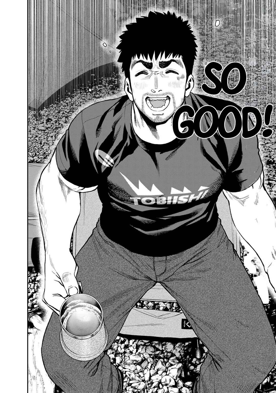 Futari Solo Camp Chapter 54 - Page 5