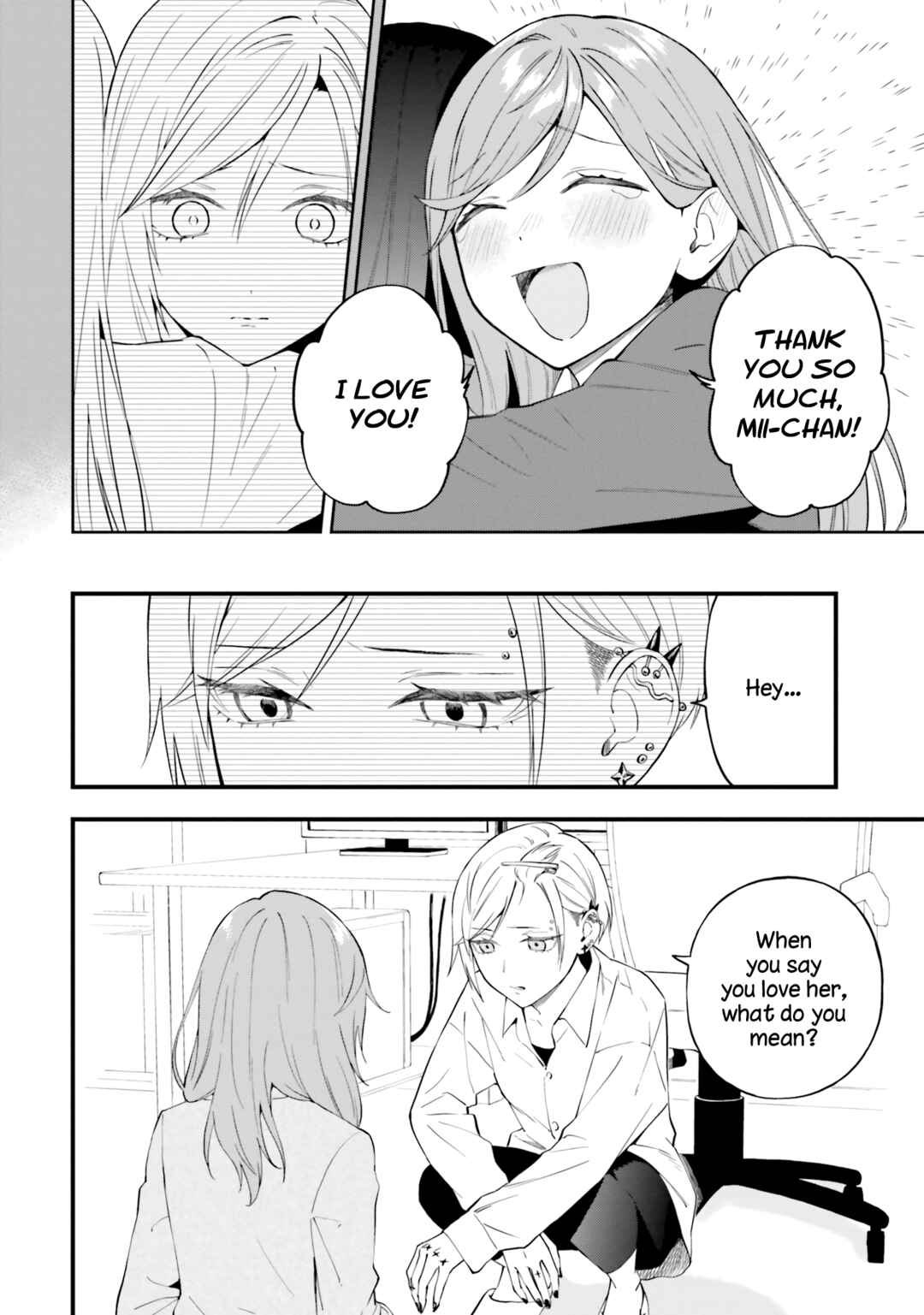 Keiyaku Shimai Chapter 17 - Page 16