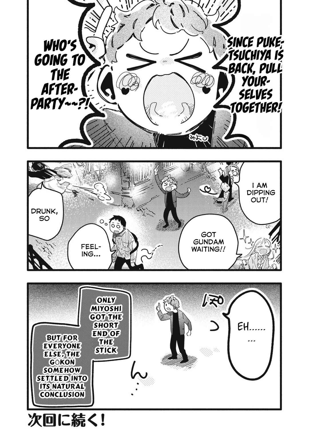 Pure 0.01 mm Chapter 9 - Page 17