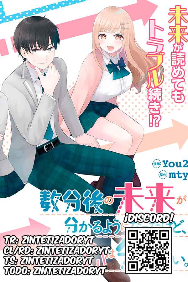 Suufungo no Mirai ga Wakaru You ni Natta kedo, Onnagokoro wa Wakaranai. Chapter 5 - Page 30
