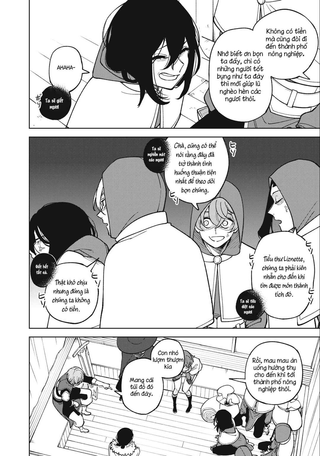S-Rank Party Kara Kaikosareta "Jugushi" ~"Noroi no Item" Shika Tsukuremasen ga, Sono Seinou wa Artifact-kyuu nari......!~ Chapter 20.1 - Page 6