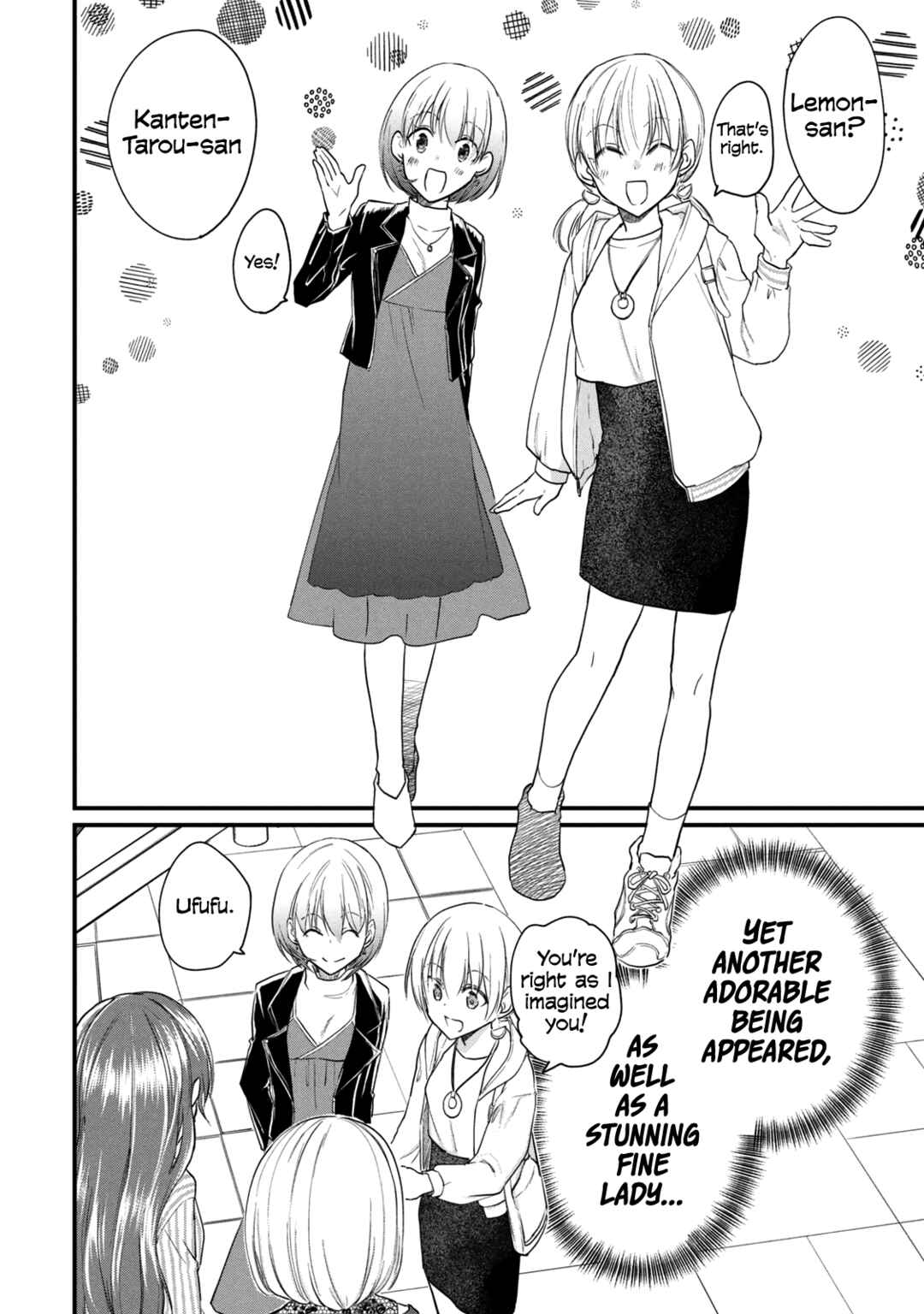Josou Shite Off-kai ni Sanka Shite mita. Chapter 21.5 - Page 13