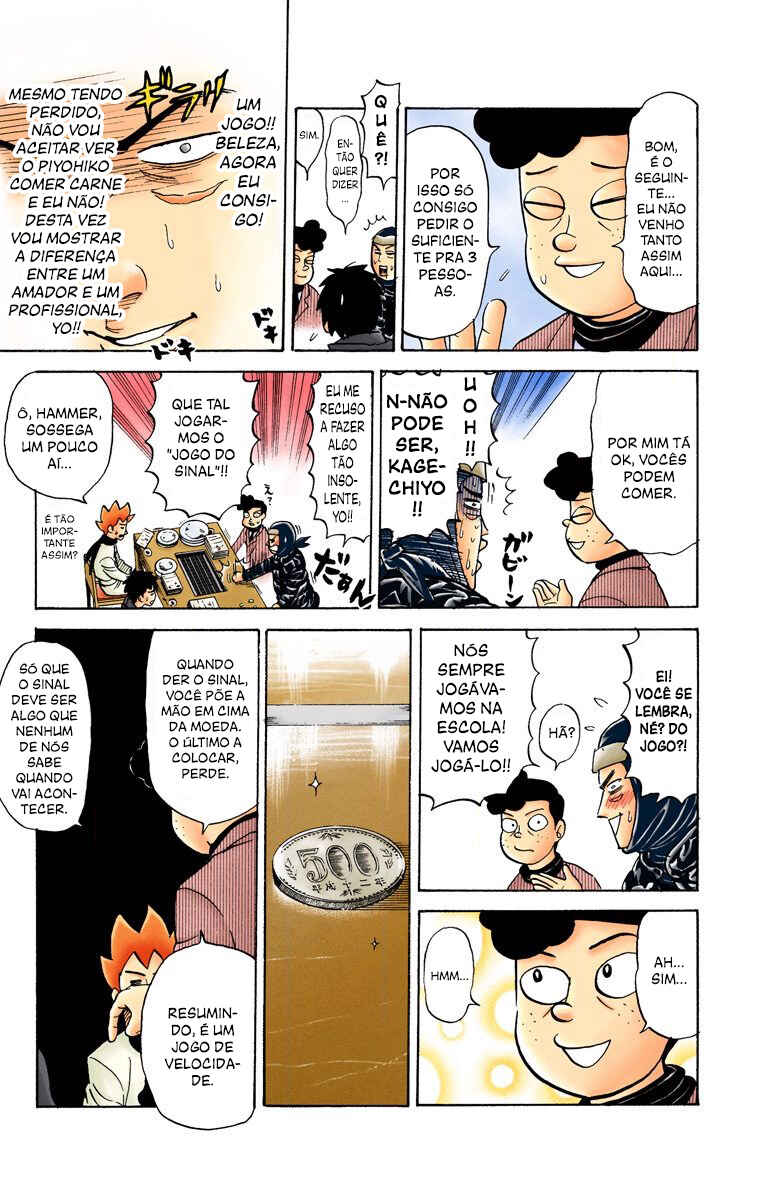 Pyu to Fuku! Jaguar Chapter 64 - Page 4