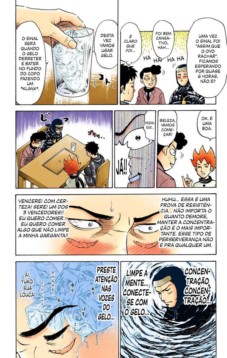 Pyu to Fuku! Jaguar Chapter 64 - Page 5