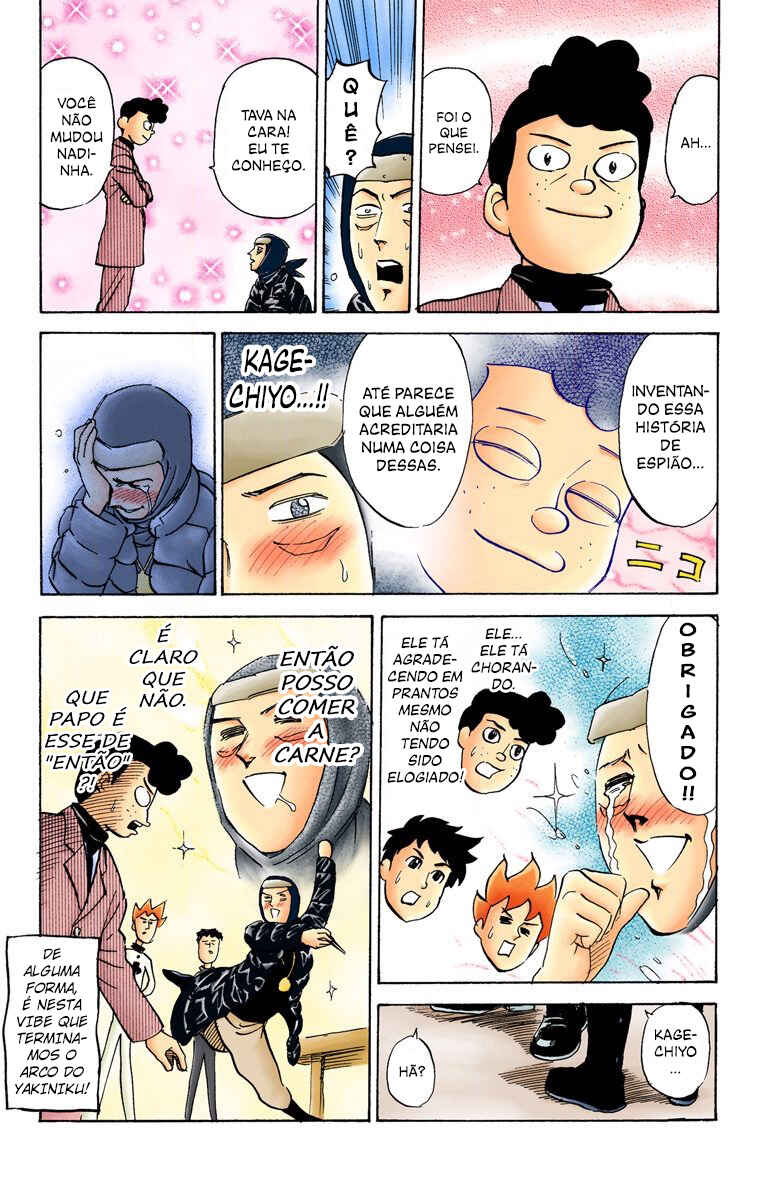 Pyu to Fuku! Jaguar Chapter 64 - Page 8