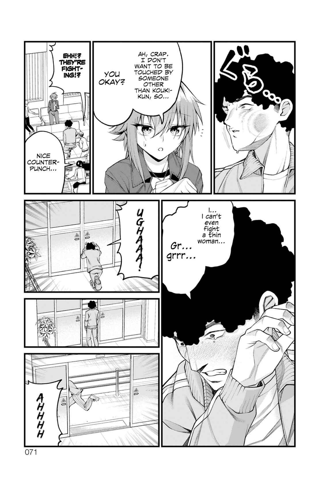 Akanabe-sensei wa Tereshirazu Chapter 28 - Page 11