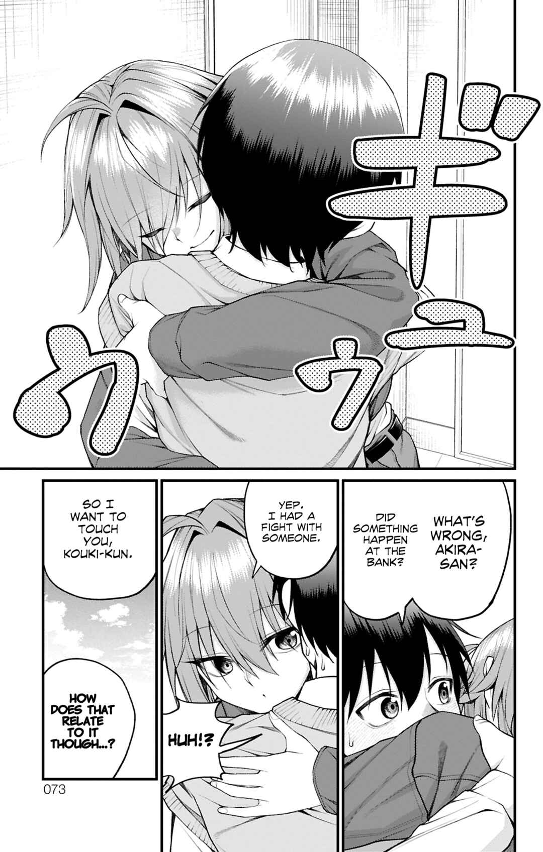 Akanabe-sensei wa Tereshirazu Chapter 28 - Page 13