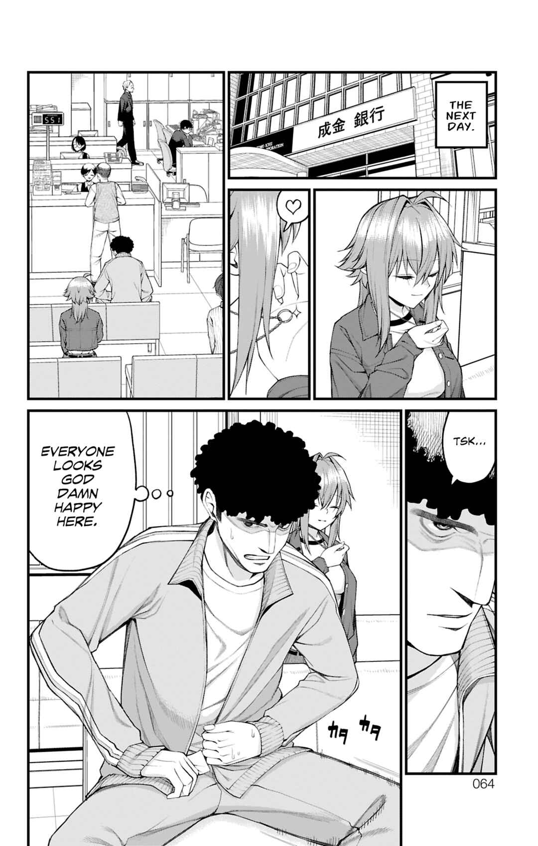 Akanabe-sensei wa Tereshirazu Chapter 28 - Page 4