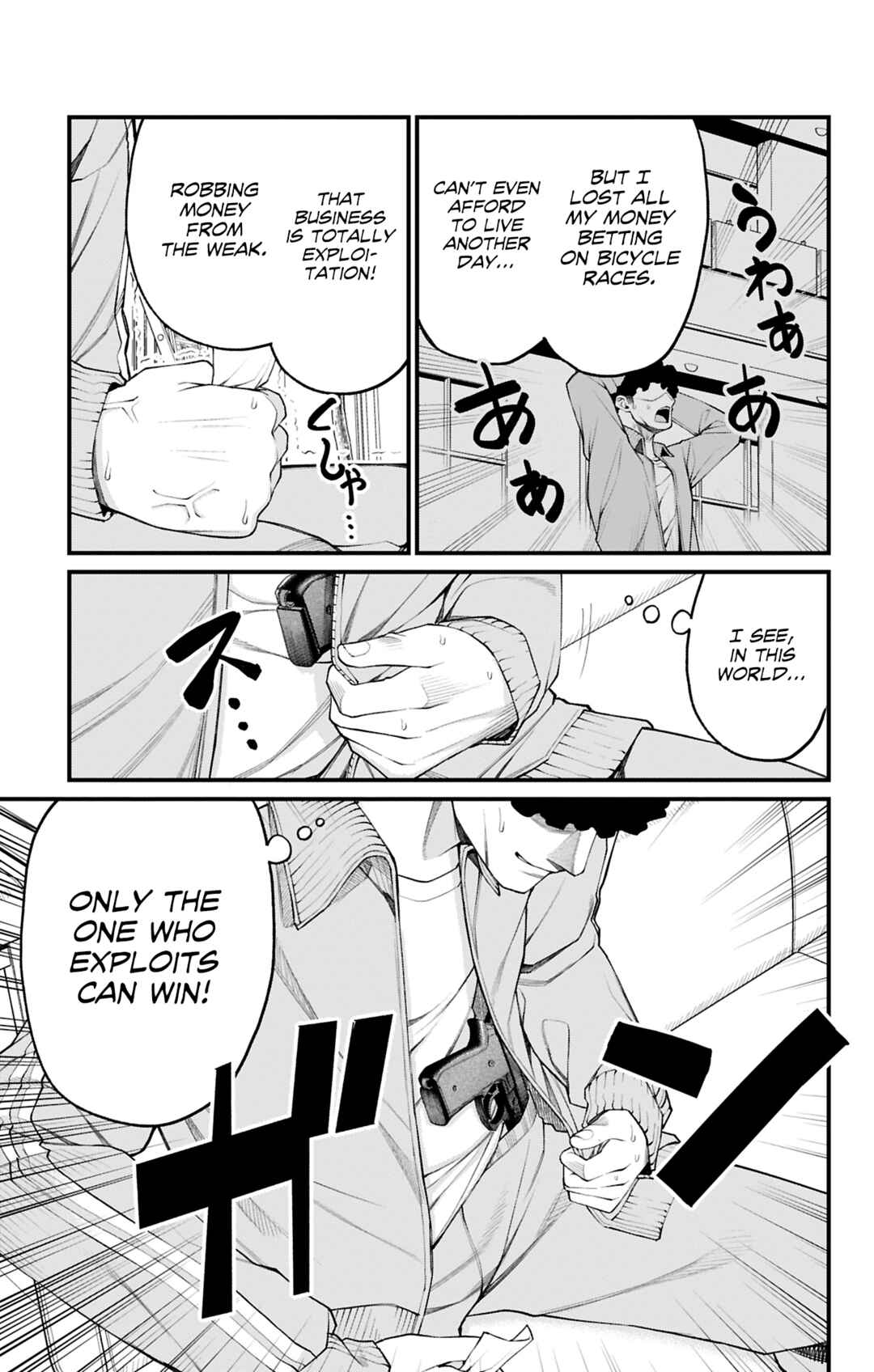 Akanabe-sensei wa Tereshirazu Chapter 28 - Page 5