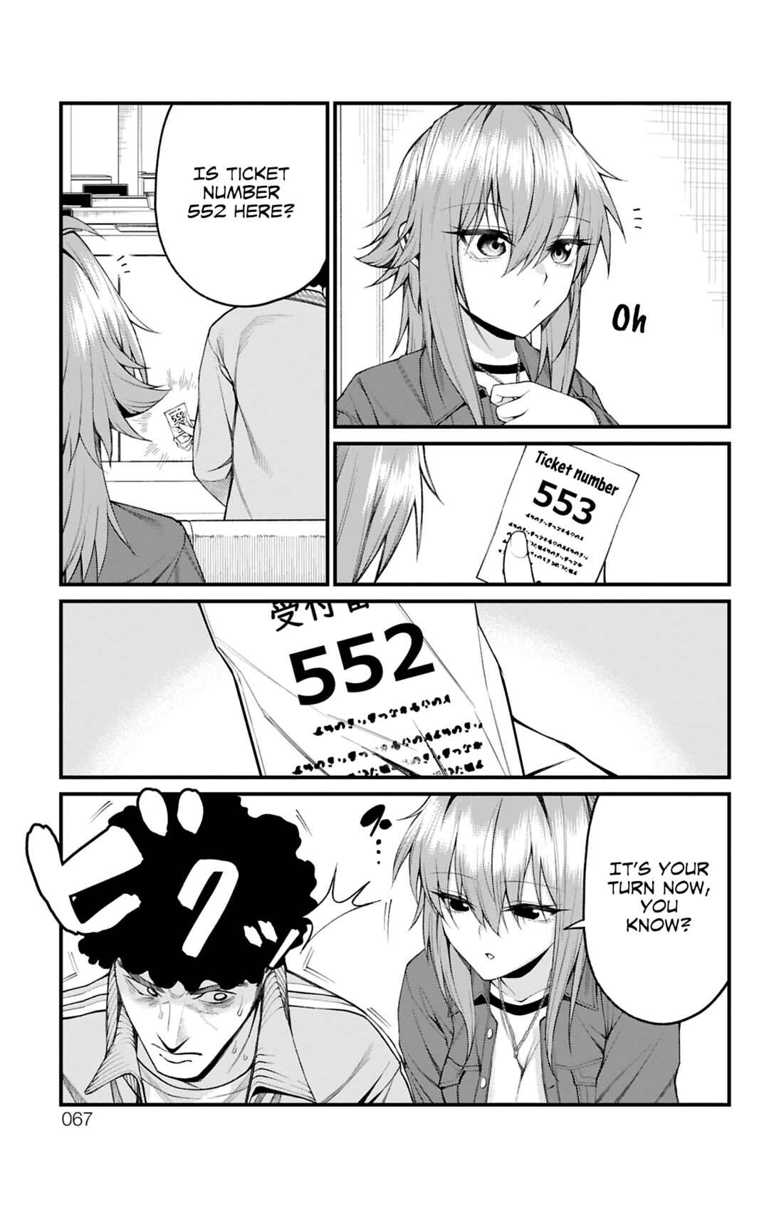 Akanabe-sensei wa Tereshirazu Chapter 28 - Page 7