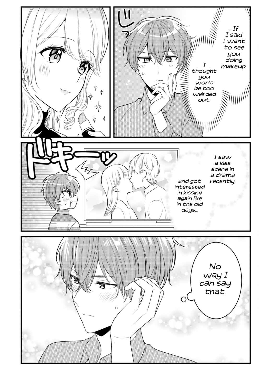 Tekito na Maid no Oneesan & Erasou de Ichizu na Botchan Chapter 33 - Page 10