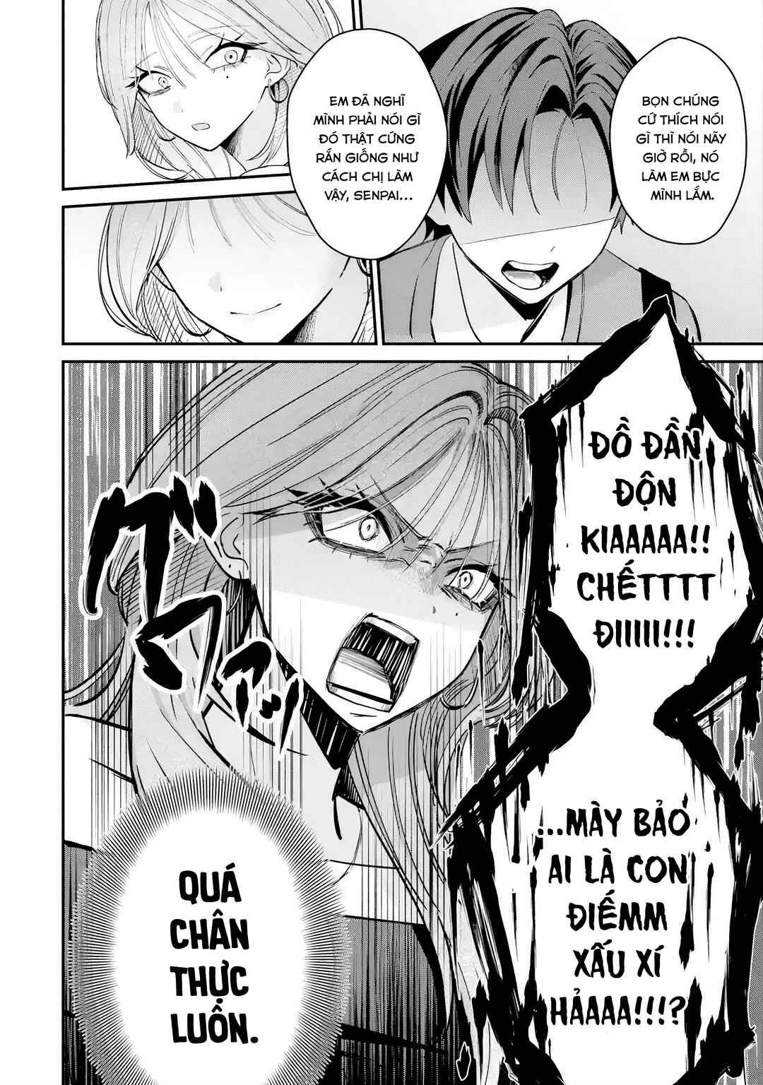 Haimiya-senpai wa Kowakute Kawaii Chapter 11 - Page 11