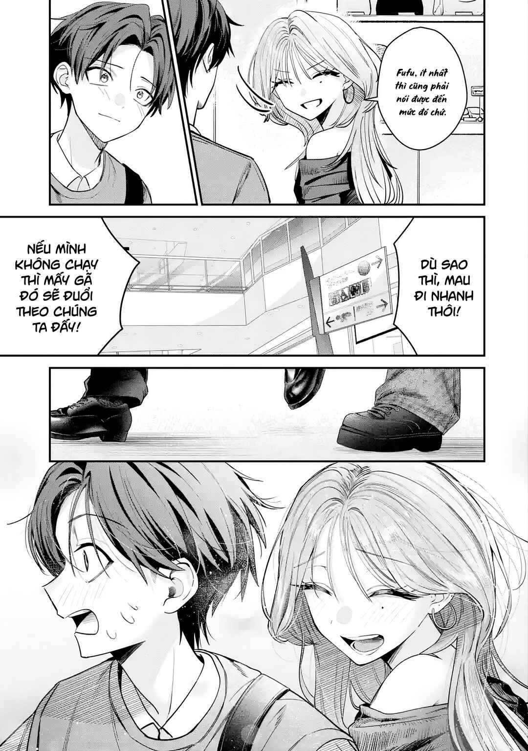 Haimiya-senpai wa Kowakute Kawaii Chapter 11 - Page 12