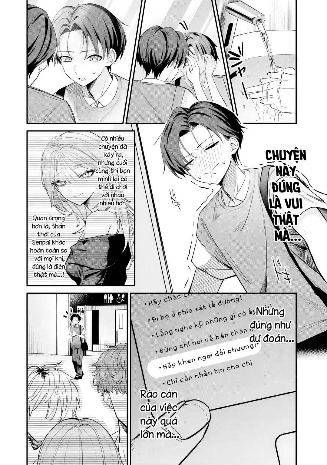 Haimiya-senpai wa Kowakute Kawaii Chapter 11 - Page 3