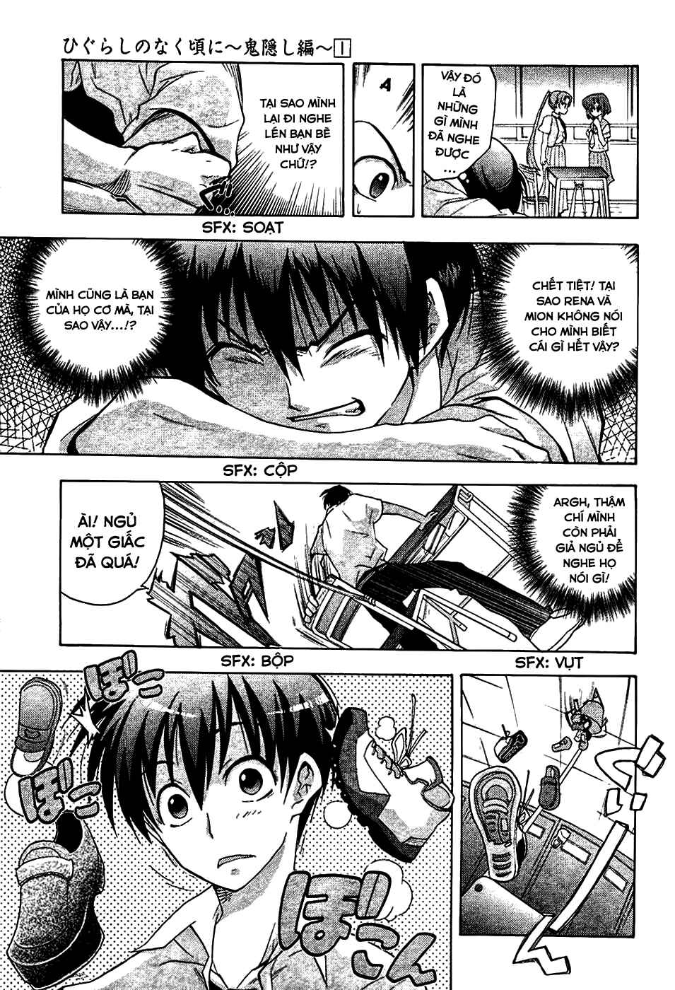 Higurashi no Naku Koro ni - Onikakushi-hen Chapter 3 - Page 14