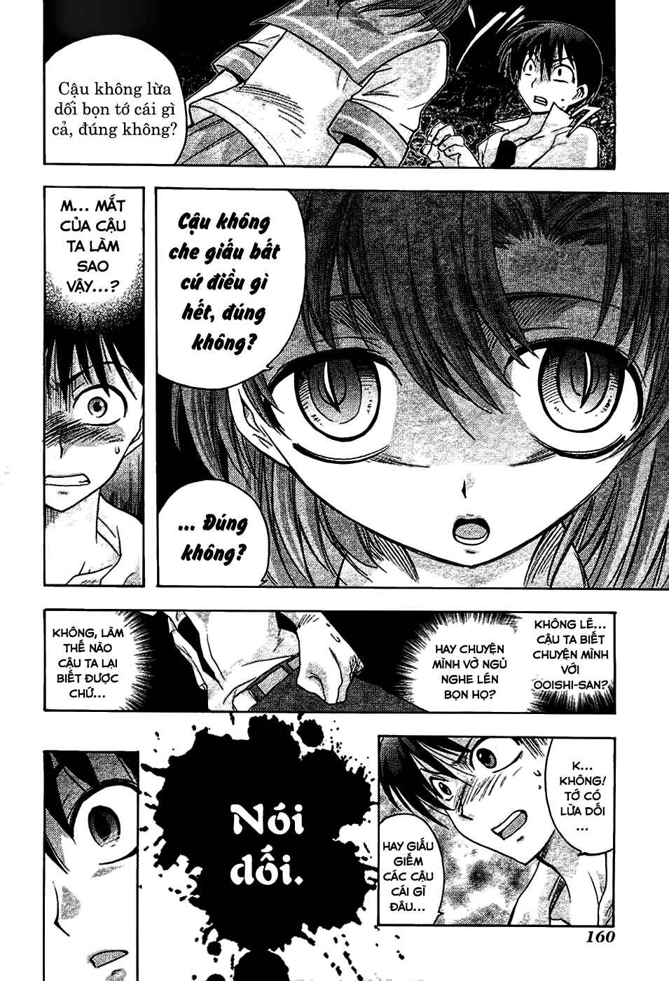 Higurashi no Naku Koro ni - Onikakushi-hen Chapter 3 - Page 26