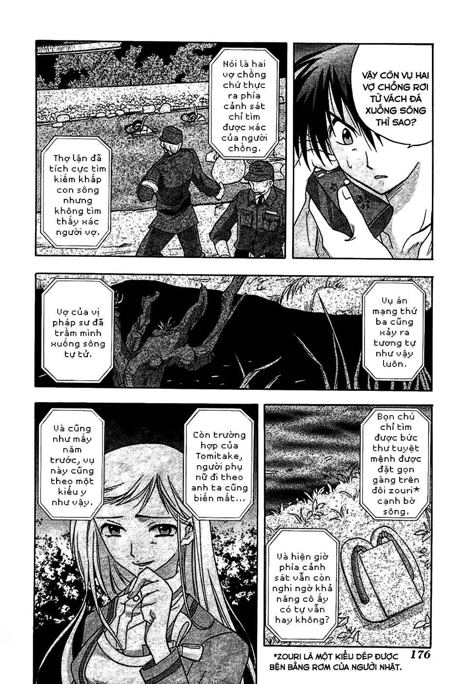 Higurashi no Naku Koro ni - Onikakushi-hen Chapter 3 - Page 41