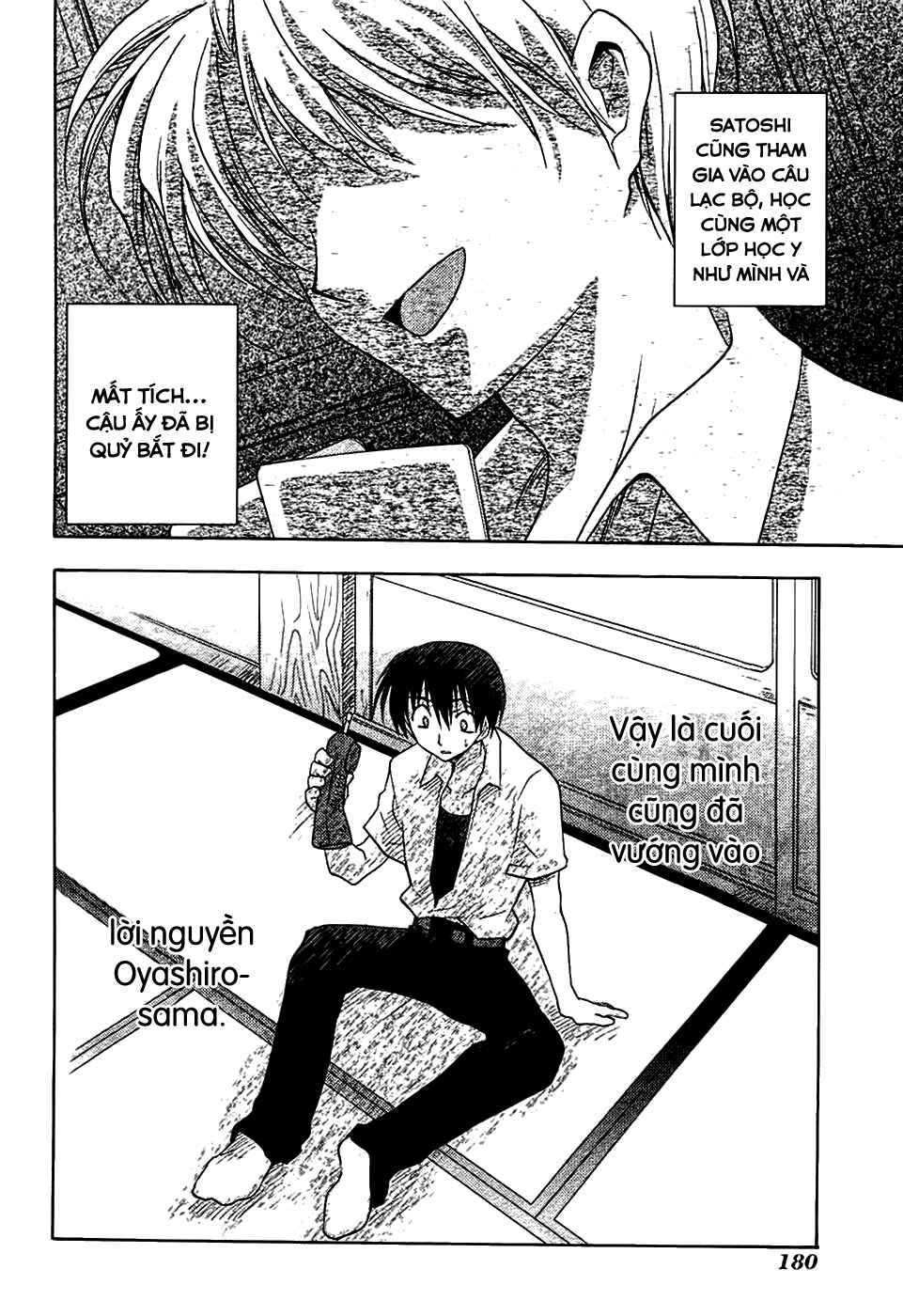 Higurashi no Naku Koro ni - Onikakushi-hen Chapter 3 - Page 45