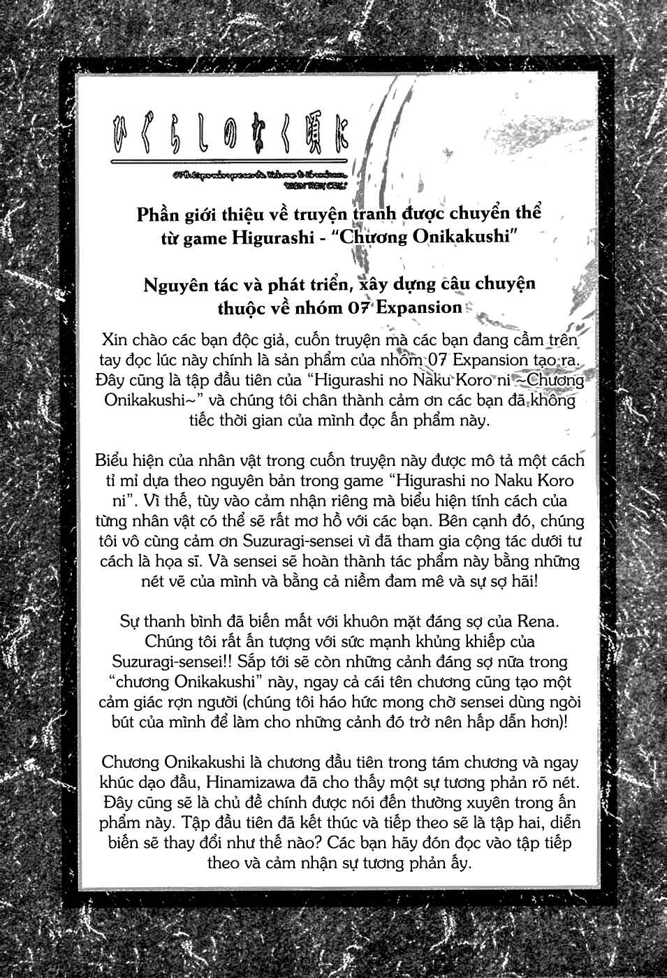 Higurashi no Naku Koro ni - Onikakushi-hen Chapter 3 - Page 57