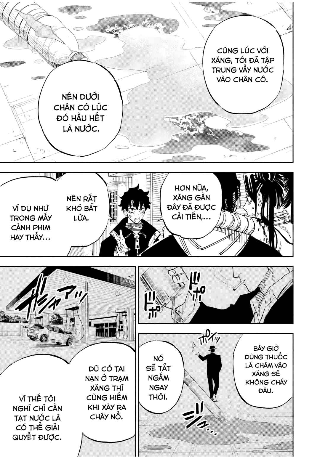 Tasogarechou Prisoners Chapter 7 - Page 17