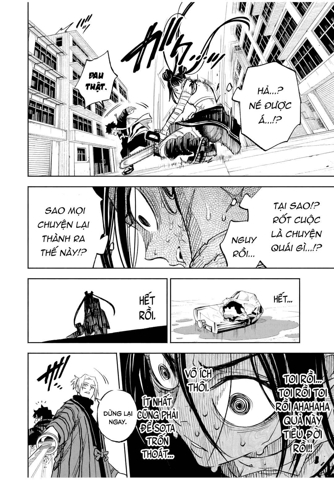 Tasogarechou Prisoners Chapter 7 - Page 4