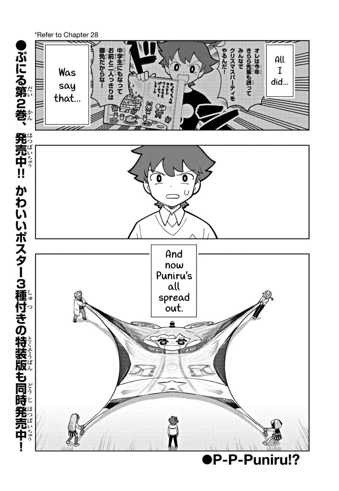 Puniru wa Kawaii Slime Chapter 30 - Page 1