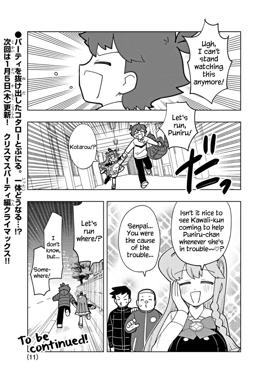 Puniru wa Kawaii Slime Chapter 30 - Page 11