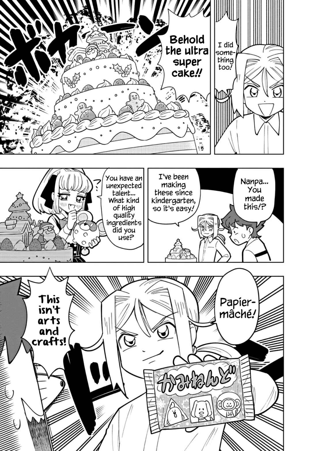 Puniru wa Kawaii Slime Chapter 30 - Page 7