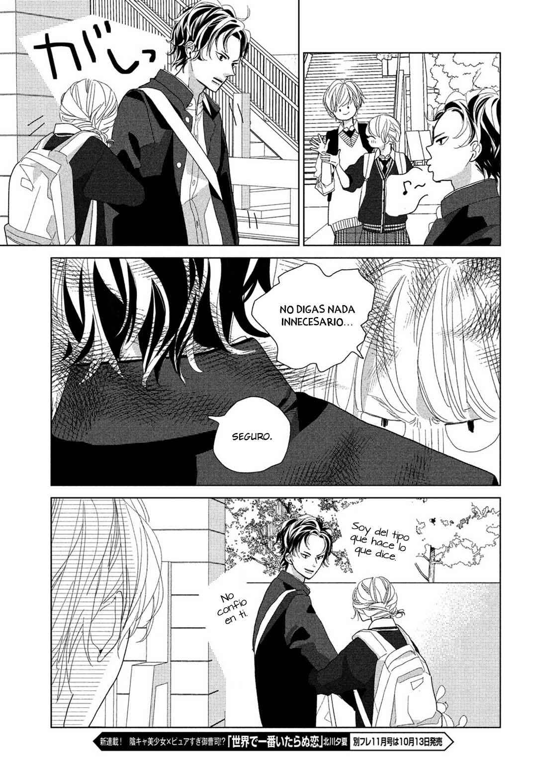 Koi no Hajimari Chapter 7 - Page 11