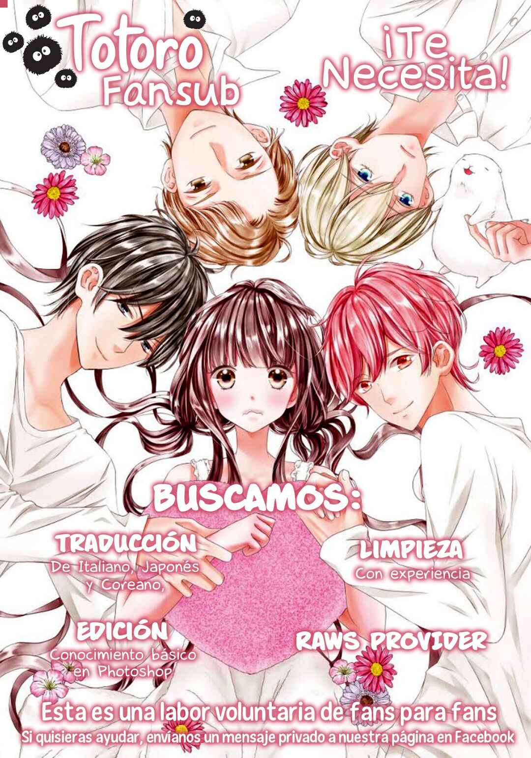 Koi no Hajimari Chapter 7 - Page 43