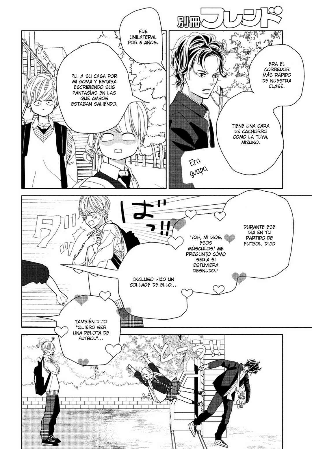 Koi no Hajimari Chapter 7 - Page 8