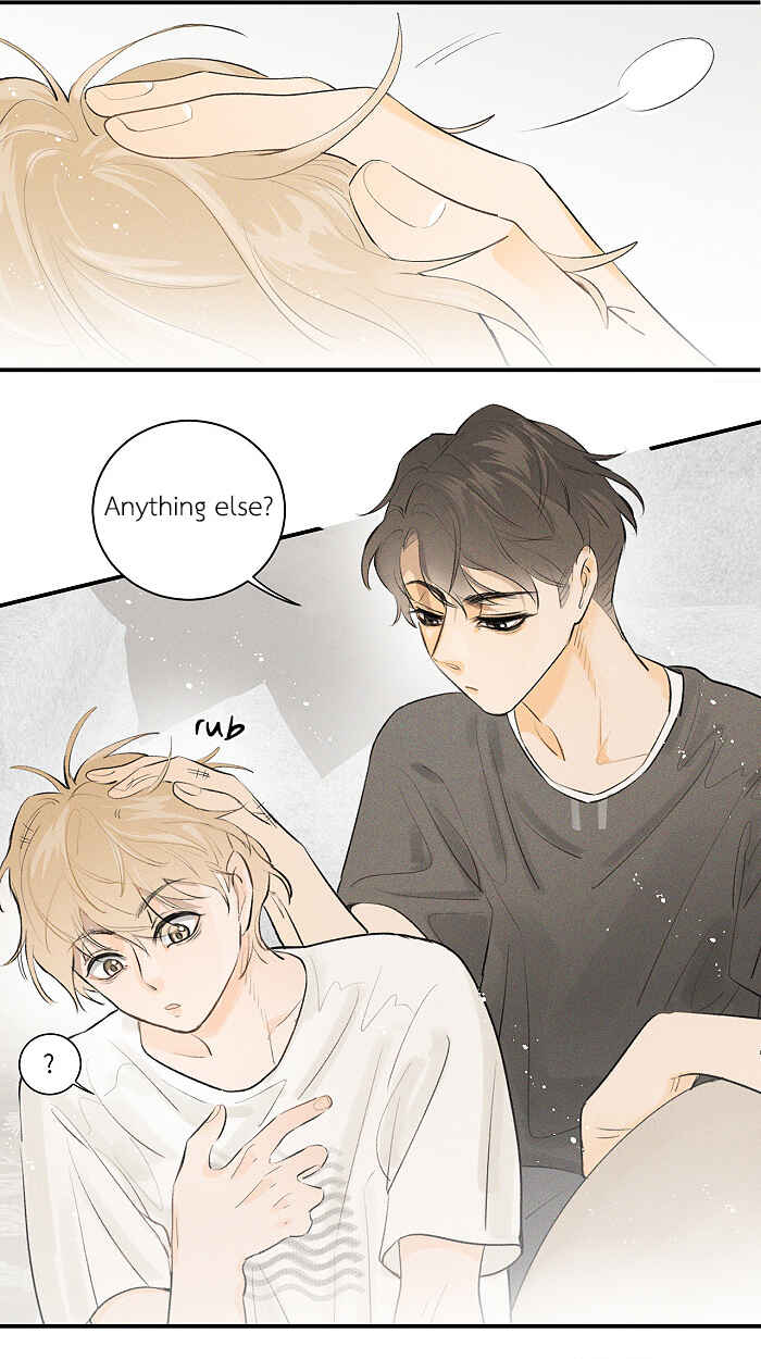 Yán Yǒu Chapter 64 - Page 7