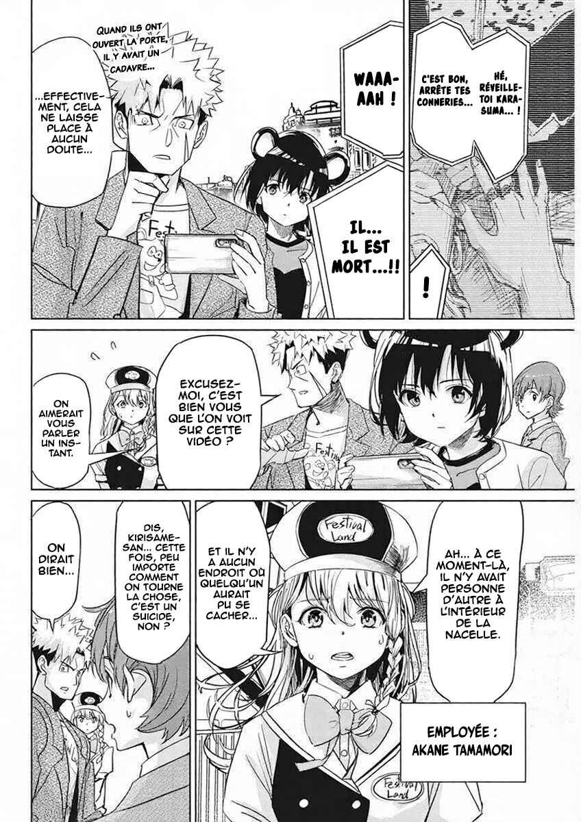 Pen to Wappa to Jijitsu-kon Chapter 6 - Page 13