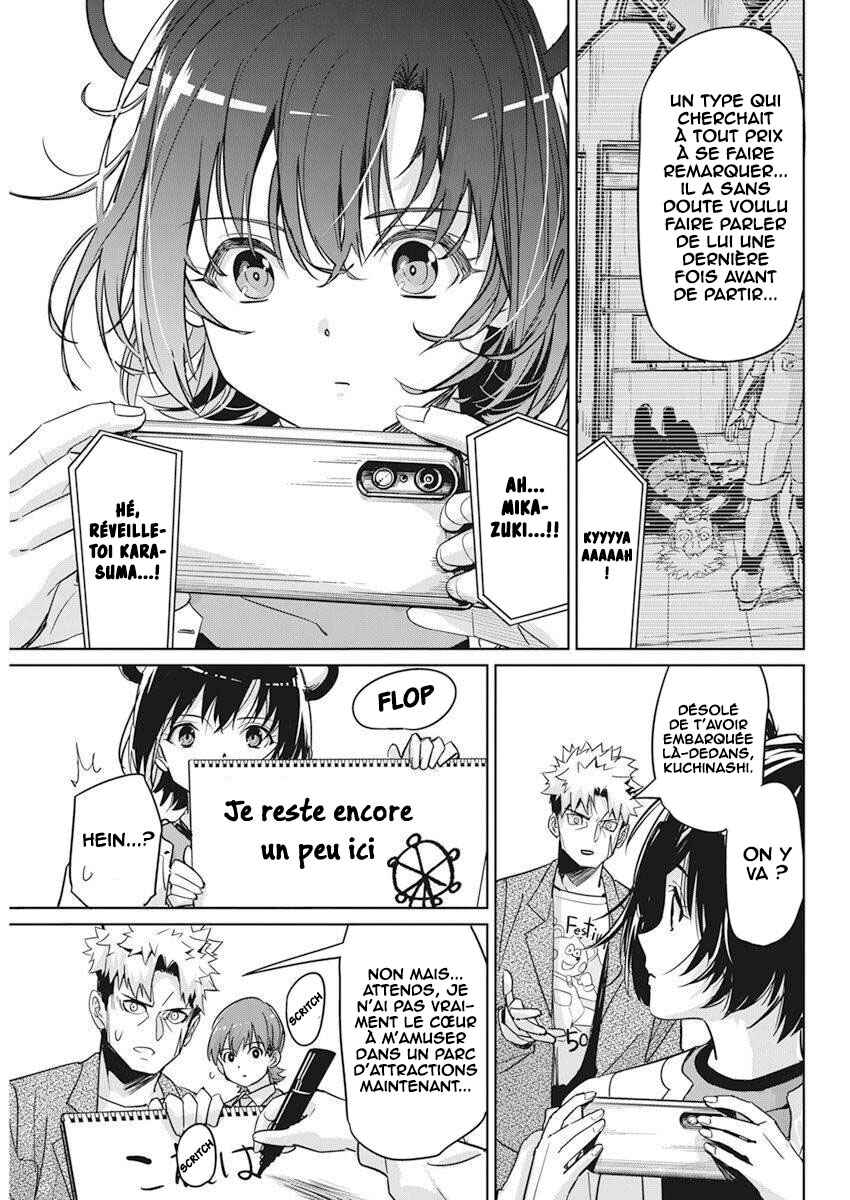 Pen to Wappa to Jijitsu-kon Chapter 6 - Page 14