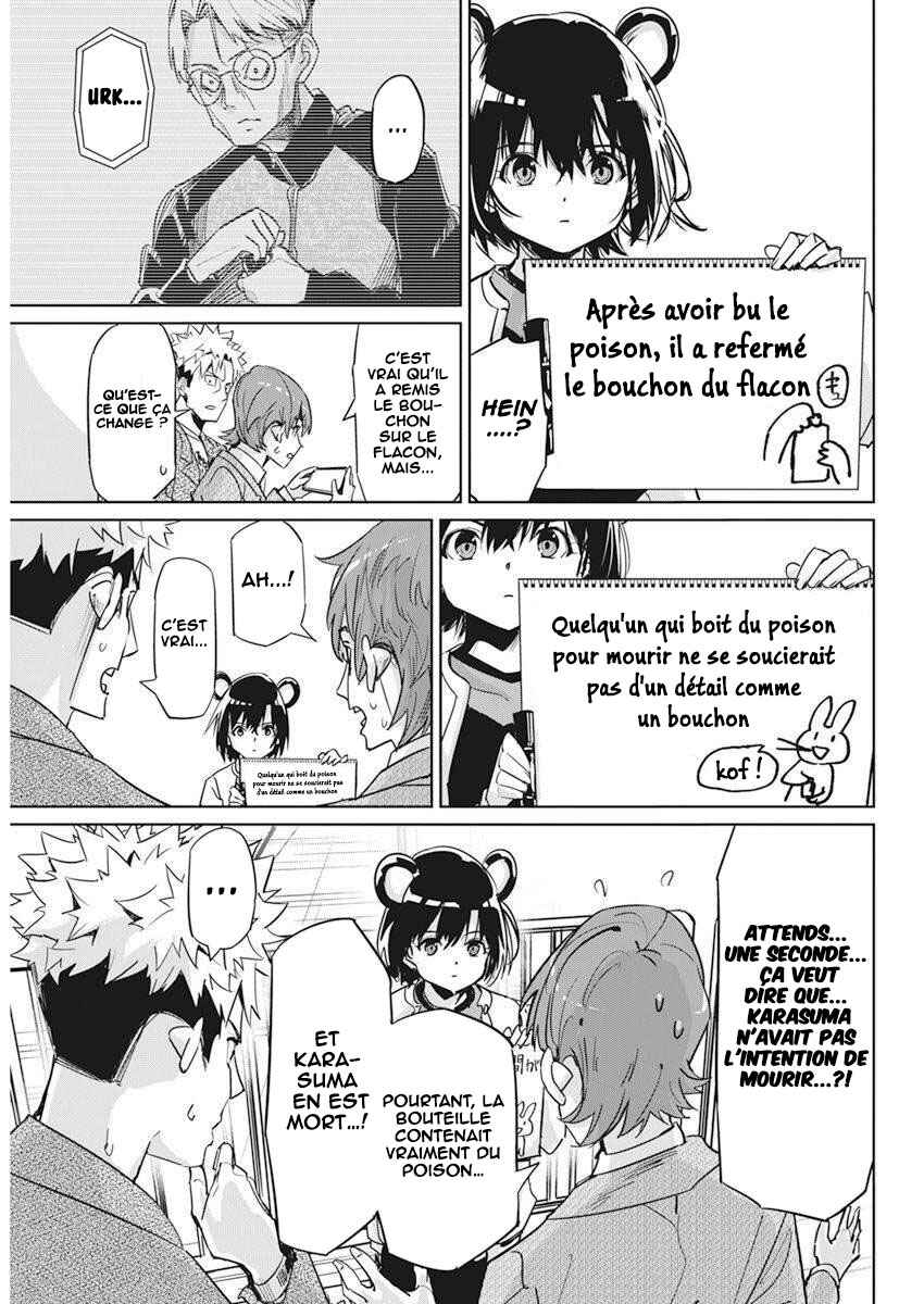 Pen to Wappa to Jijitsu-kon Chapter 6 - Page 16