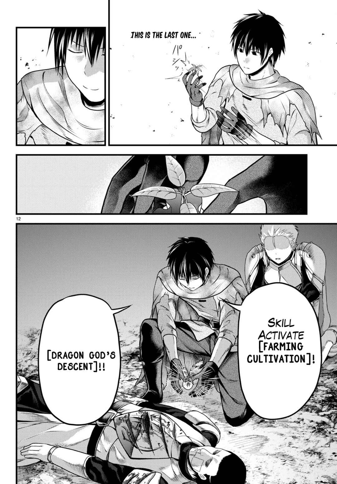 Murabito desu ga Nani ka? Chapter 63 - Page 12