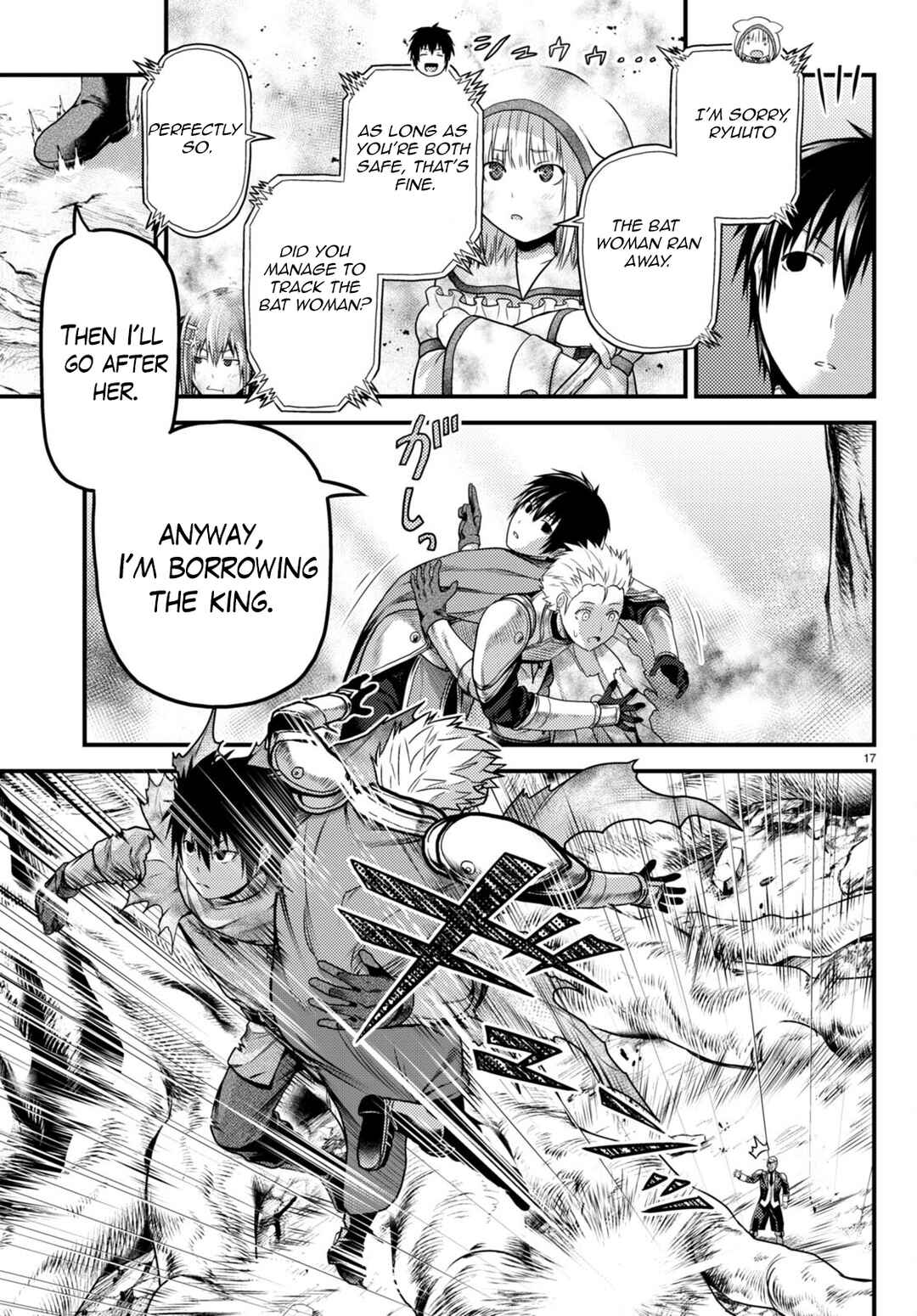 Murabito desu ga Nani ka? Chapter 63 - Page 17
