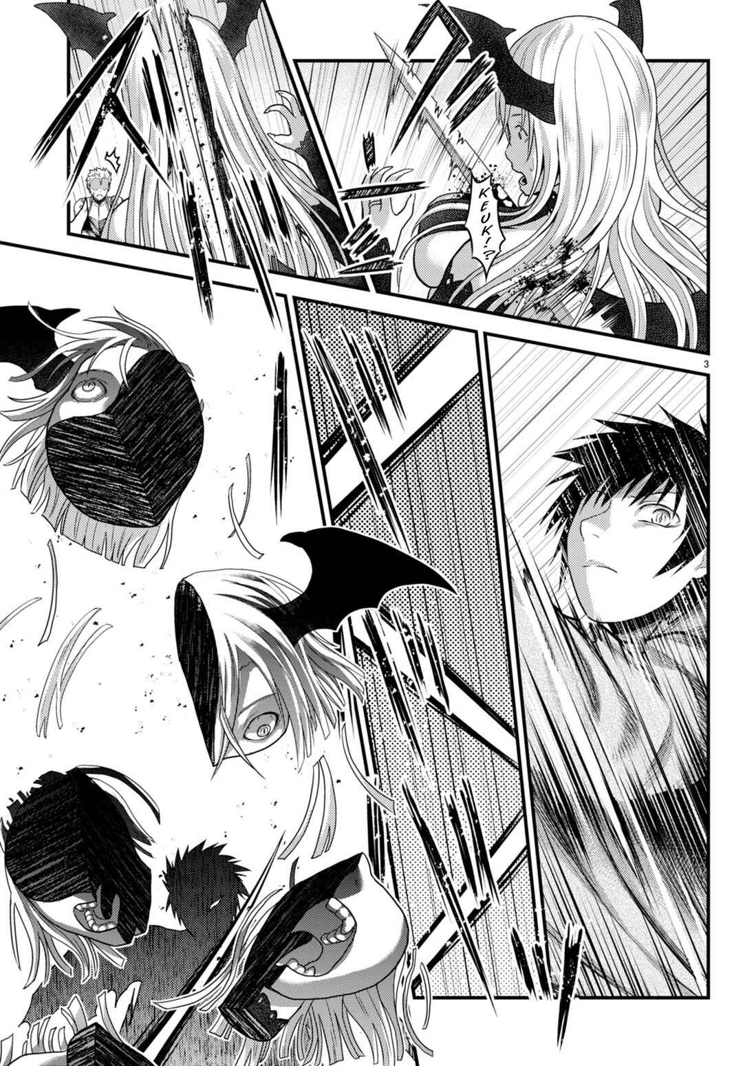 Murabito desu ga Nani ka? Chapter 63 - Page 3