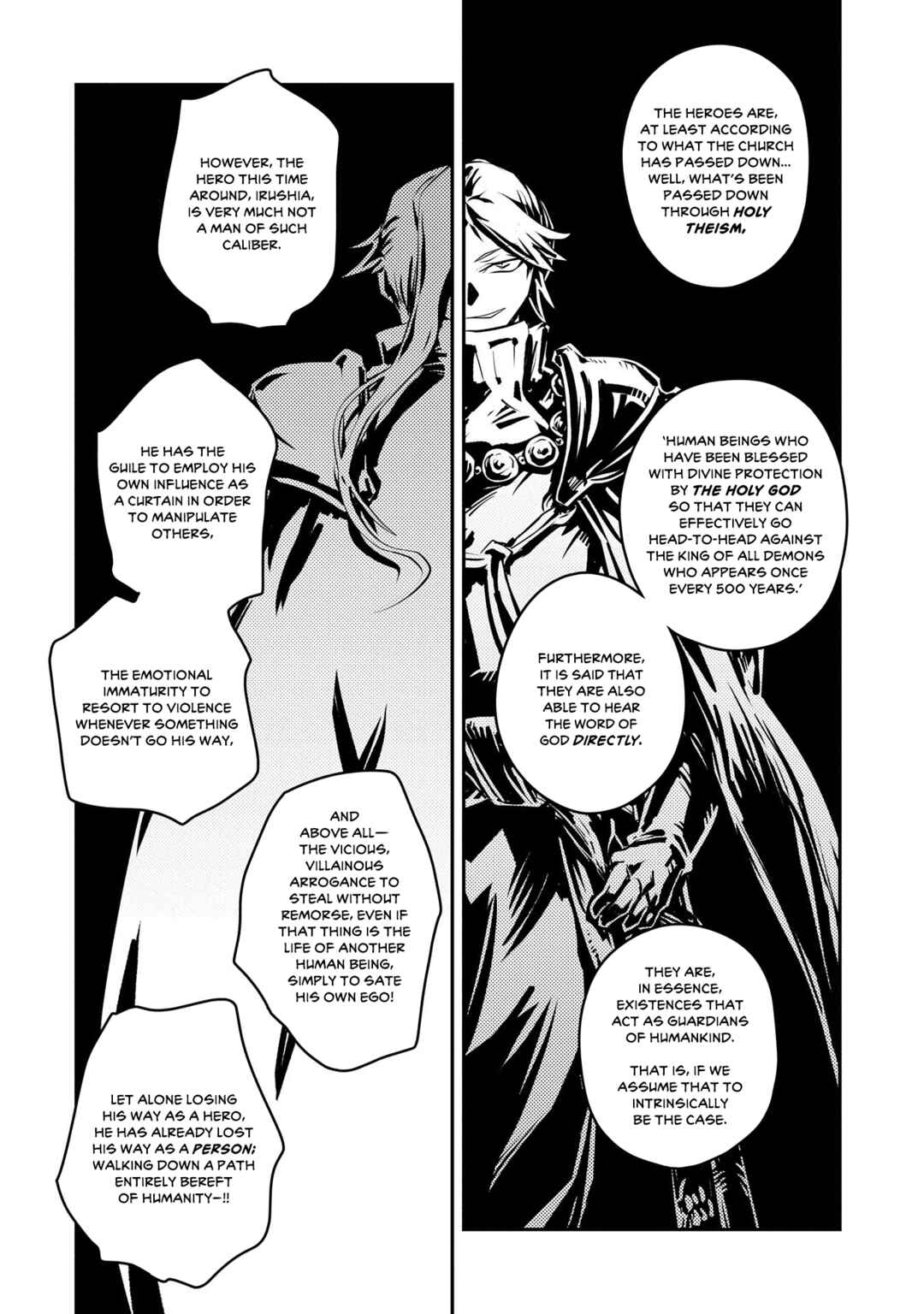 Tensei Shitara Dragon no Tamago datta: Ibara no Dragon Road Chapter 35 - Page 17