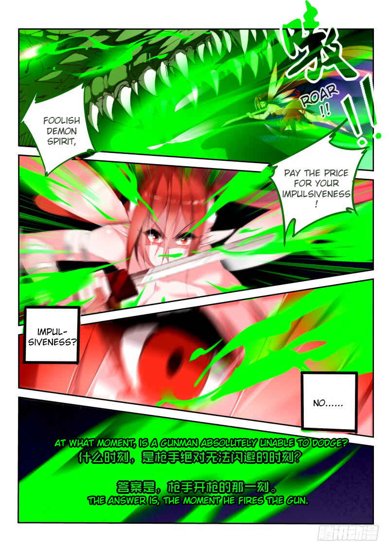 Demon Spirit Seed Manual Chapter 198 - Page 5
