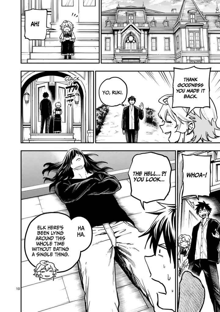 Darwin no Taizai Chapter 17 - Page 11