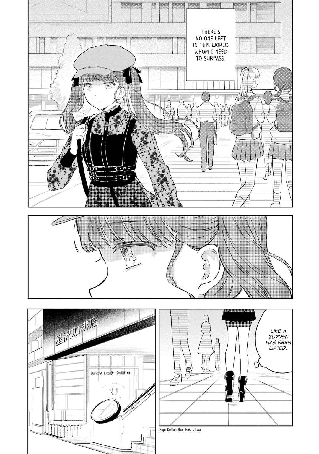 Polaris wa Kienai Chapter 5 - Page 13