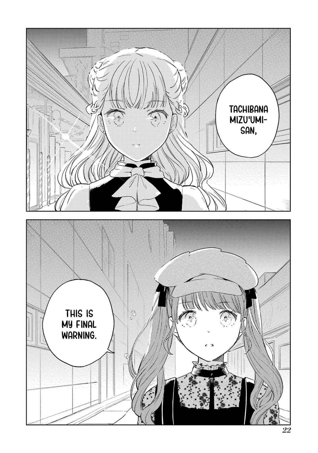 Polaris wa Kienai Chapter 5 - Page 21