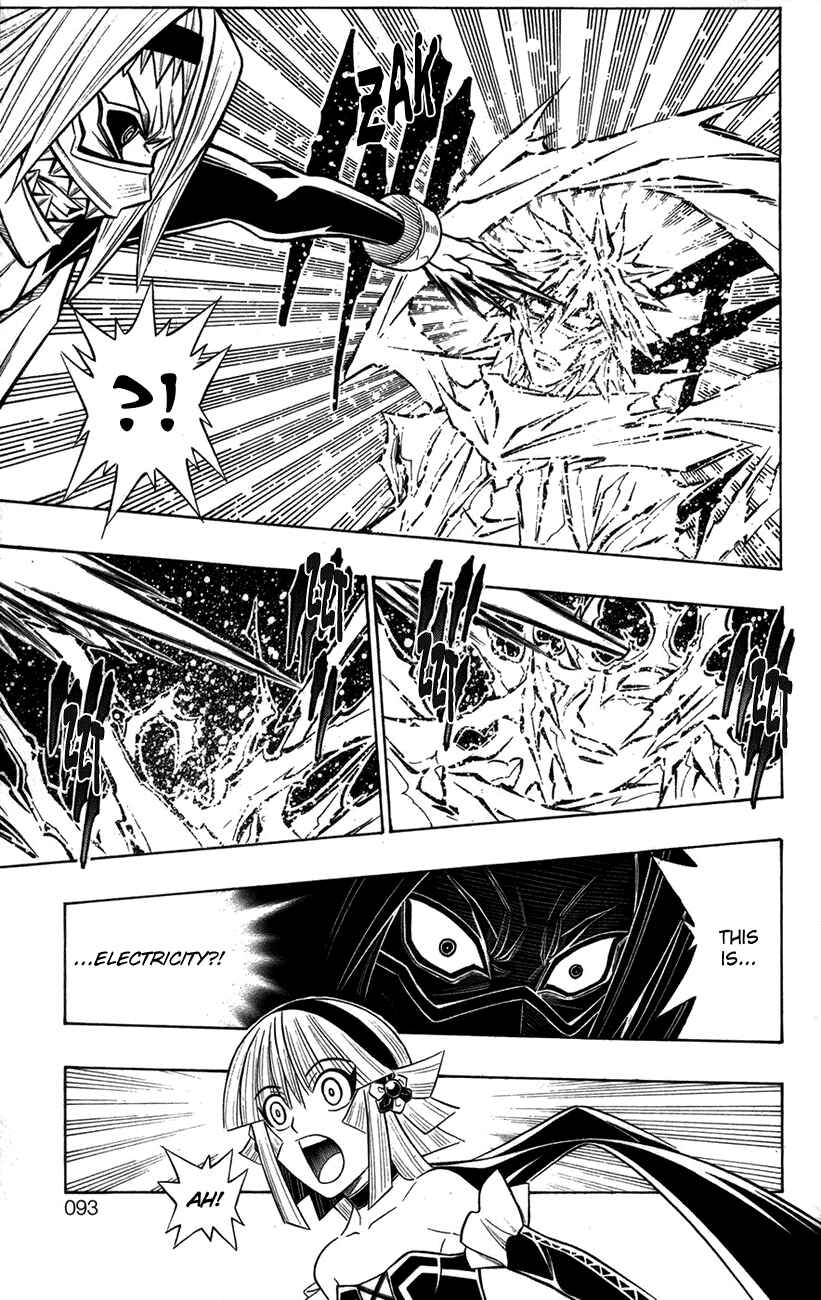 Embalming: The Another Tale of Frankenstein Chapter 19 - Page 16