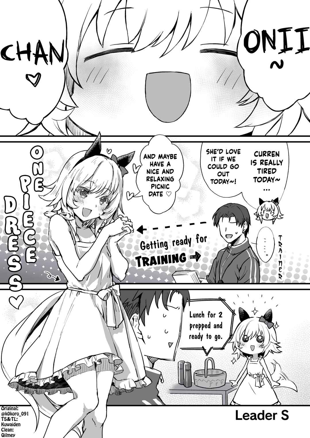 Uma Musume Pretty Derby - Admire Vega is Suki (Doujinshi) Chapter 32 - Page 1