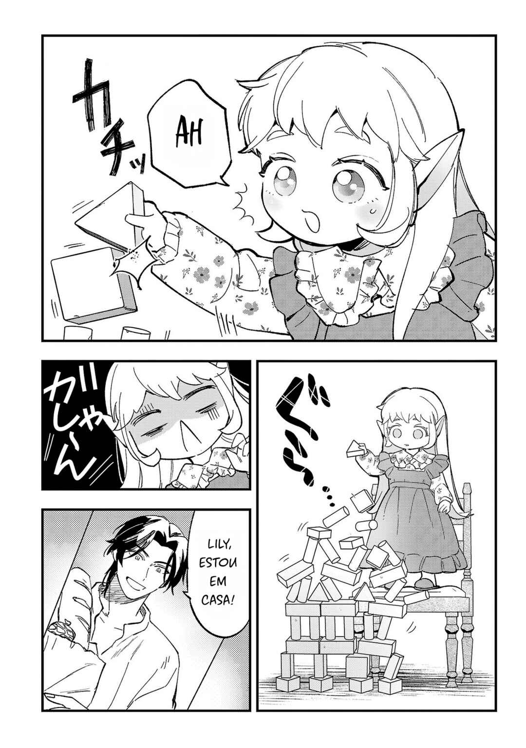 Urenokori no Dorei Elf wo Hirotta node, Musume ni Suru Koto ni Shita Chapter 12.5 - Page 2