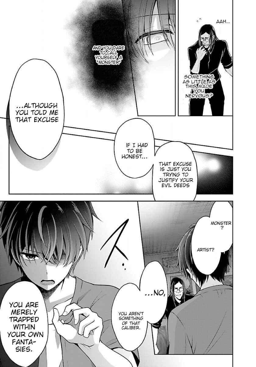 Namae no nai Kaibutsu - Kumo to Shoujo to Ryoki Satsujin Chapter 8.1 - Page 12