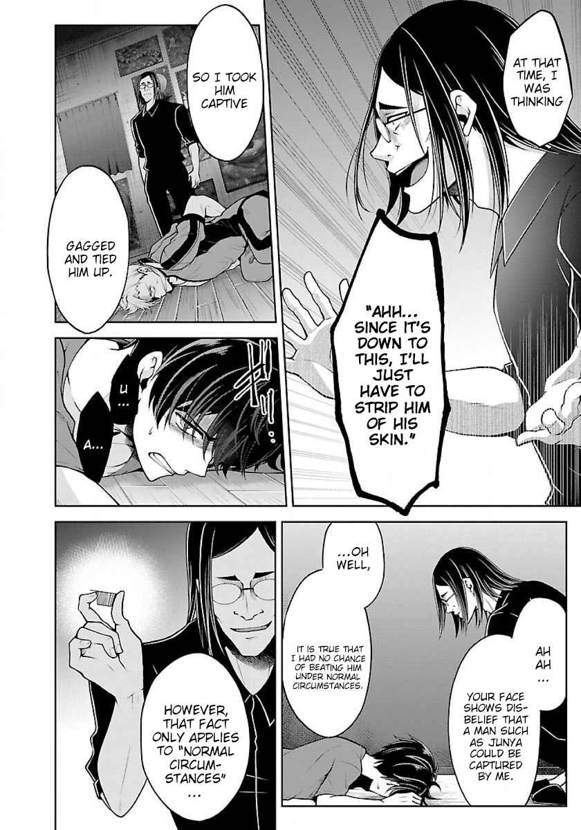 Namae no nai Kaibutsu - Kumo to Shoujo to Ryoki Satsujin Chapter 8.1 - Page 3